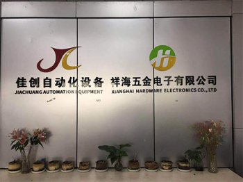 公司正门
