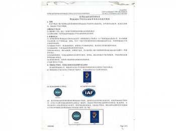 荣誉证书